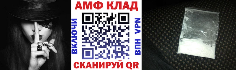 darknet состав  Углич  Амфетамин 98% 