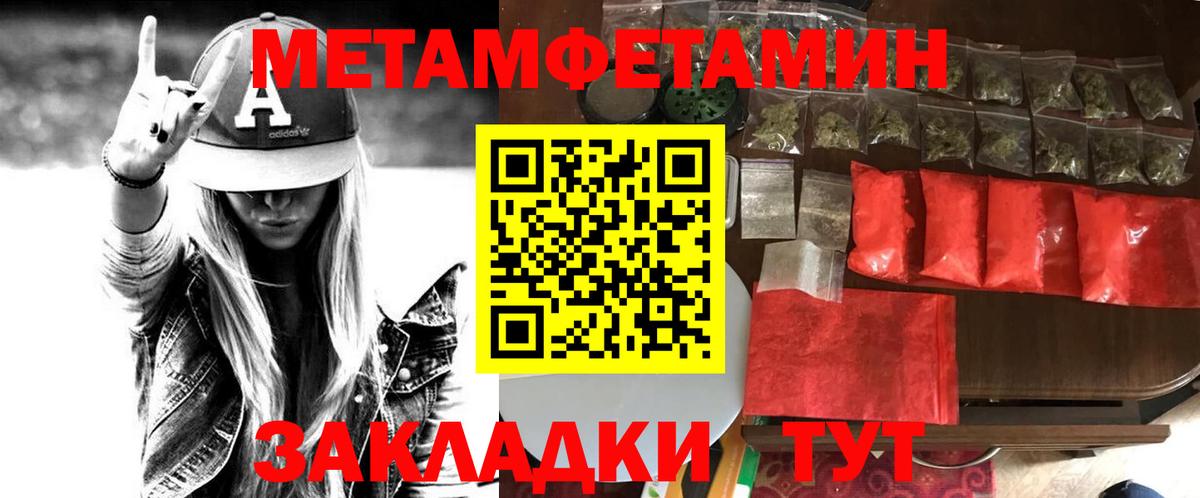 АМФ Premium Углич