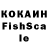 Альфа ПВП крисы CK Arsen Okoneshnikov