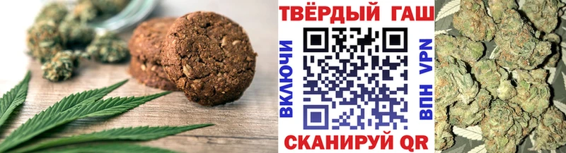 Canna-Cookies марихуана  дарнет шоп  Углич 