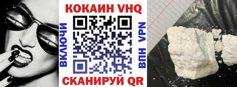 МЕГА зеркало Углич КОКАИН Fish Scale купить закладку