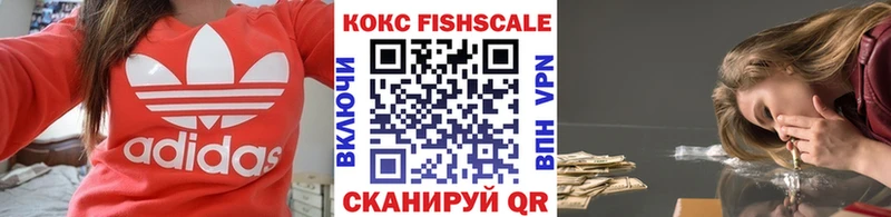 Cocaine 98% Углич