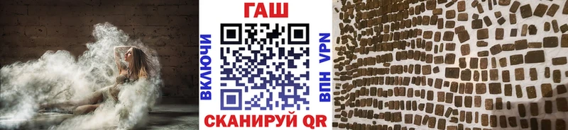 закладки  kraken ТОР  ГАШ Premium  Углич 
