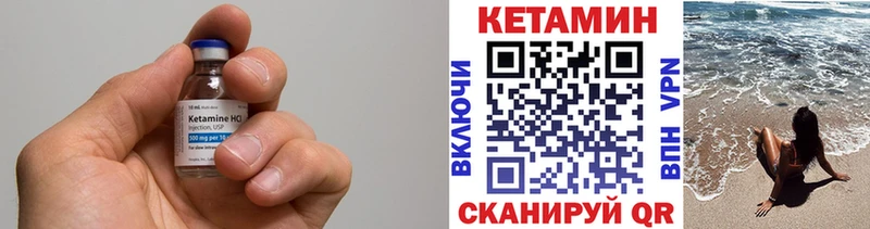 Кетамин ketamine купить сайты Углич
