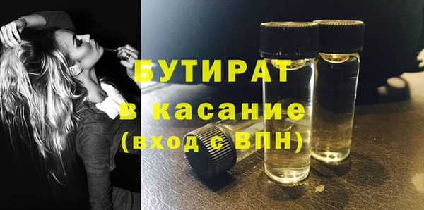 спайс Лабытнанги