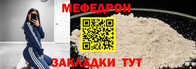 мескалин Наро-Фоминск
