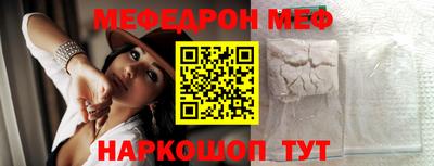 экстази Нарткала