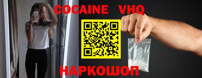 круглые Новодвинск
