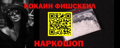 соль ск Нальчик