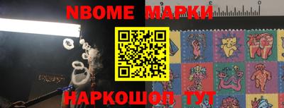 соль ск Нальчик