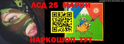соль ск Нальчик