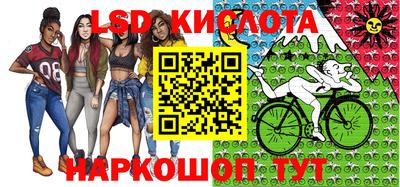 соль ск Нальчик