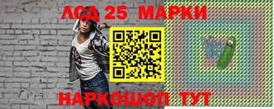 мескалин Наро-Фоминск