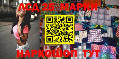 мескалин Наро-Фоминск