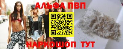 мескалин Наро-Фоминск