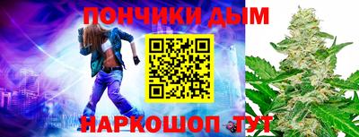 мескалин Наро-Фоминск