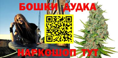 мескалин Наро-Фоминск