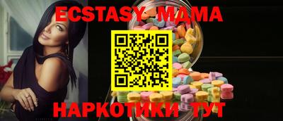 соль ск Нальчик