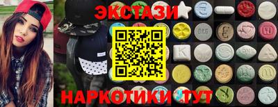 мескалин Наро-Фоминск