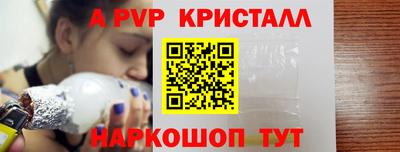 мескалин Наро-Фоминск