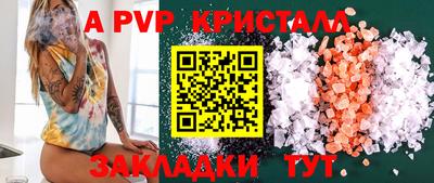 экстази Нарткала