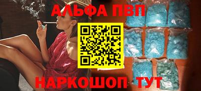 соль ск Нальчик