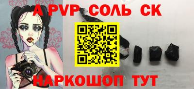 мескалин Наро-Фоминск