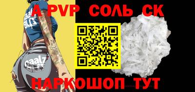 мескалин Наро-Фоминск