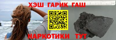 экстази Нарткала