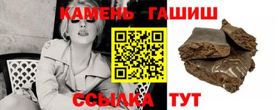 гашиш Красноармейск