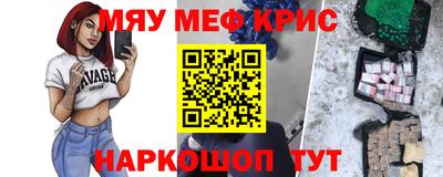 экстази Нарткала
