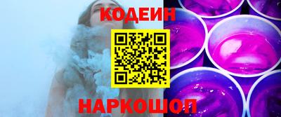 мескалин Наро-Фоминск