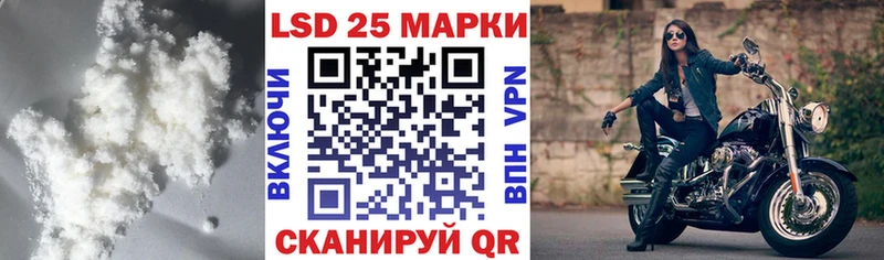LSD-25 экстази кислота  Углич 