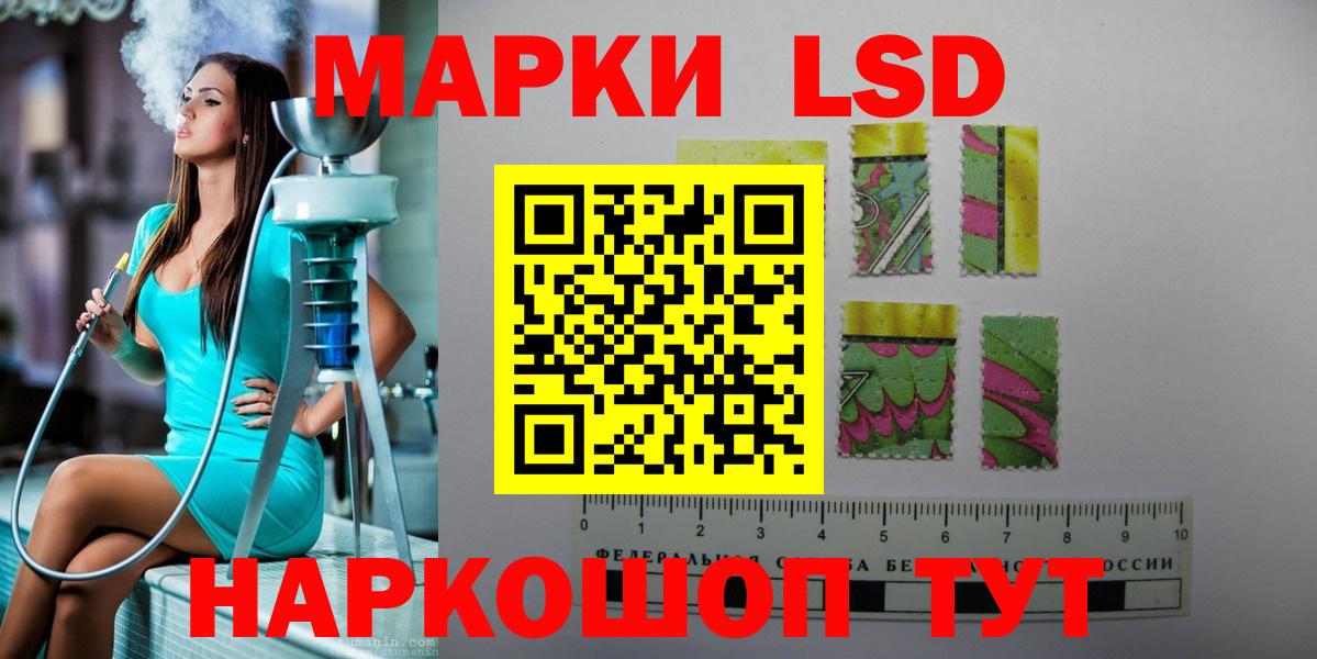 LSD-25 экстази ecstasy Углич