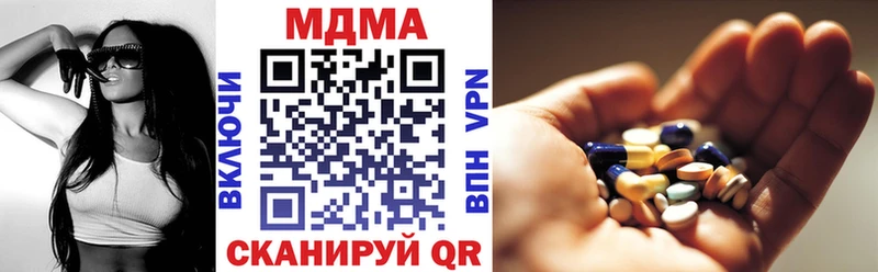 МДМА Molly Углич
