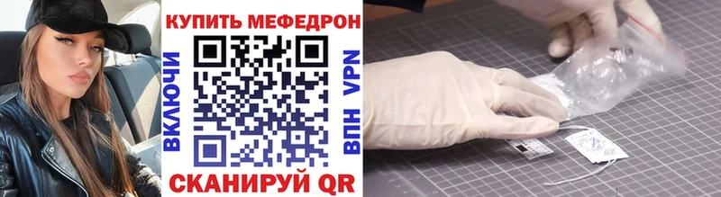 Меф мяу мяу  цены   Углич 