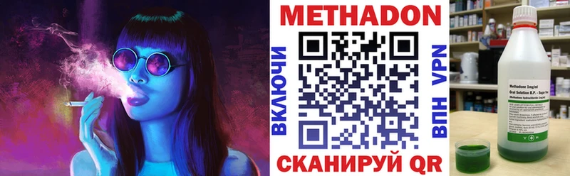 Метадон мёд где продают kraken рабочий сайт Углич