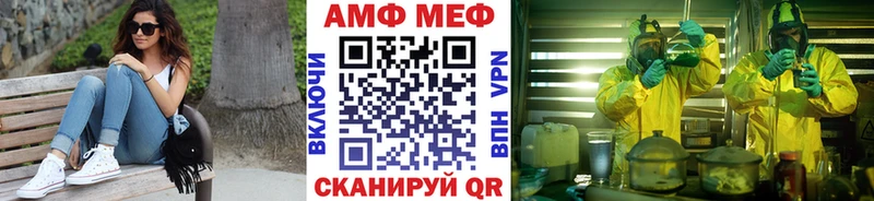 МЕТАМФЕТАМИН витя  как найти закладки  Углич 