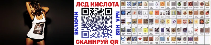 Марки 25I-NBOMe 1,5мг  Углич 
