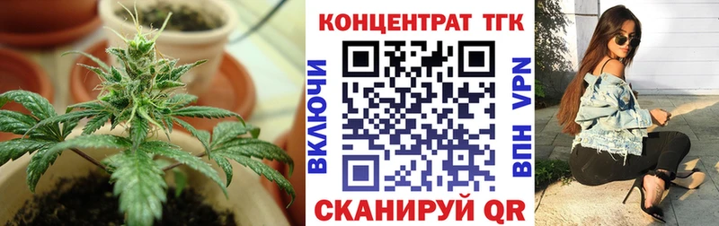 дарнет шоп  Углич  Дистиллят ТГК вейп с тгк 
