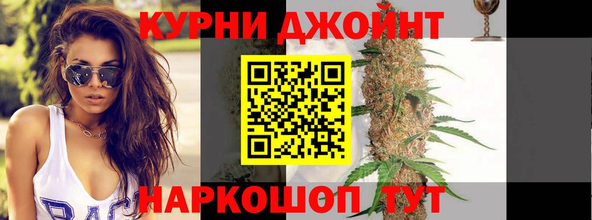 Марихуана гибрид Углич